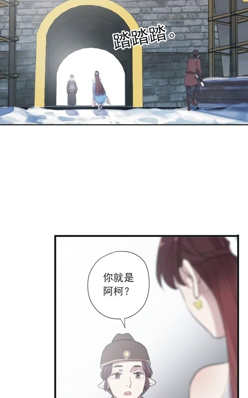 第二季 第8话-潜入(1/2)-第115话