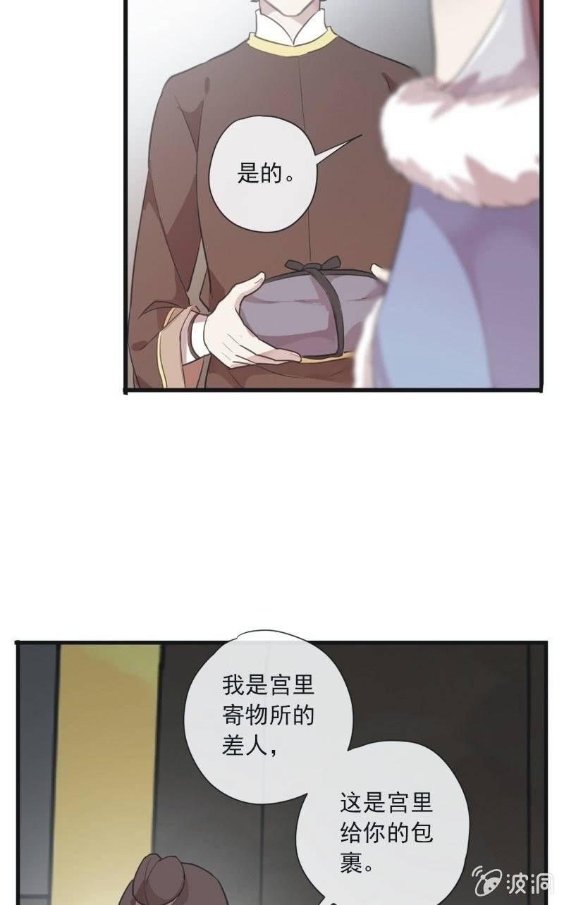 第二季 第8话-潜入(1/2)-第115话
