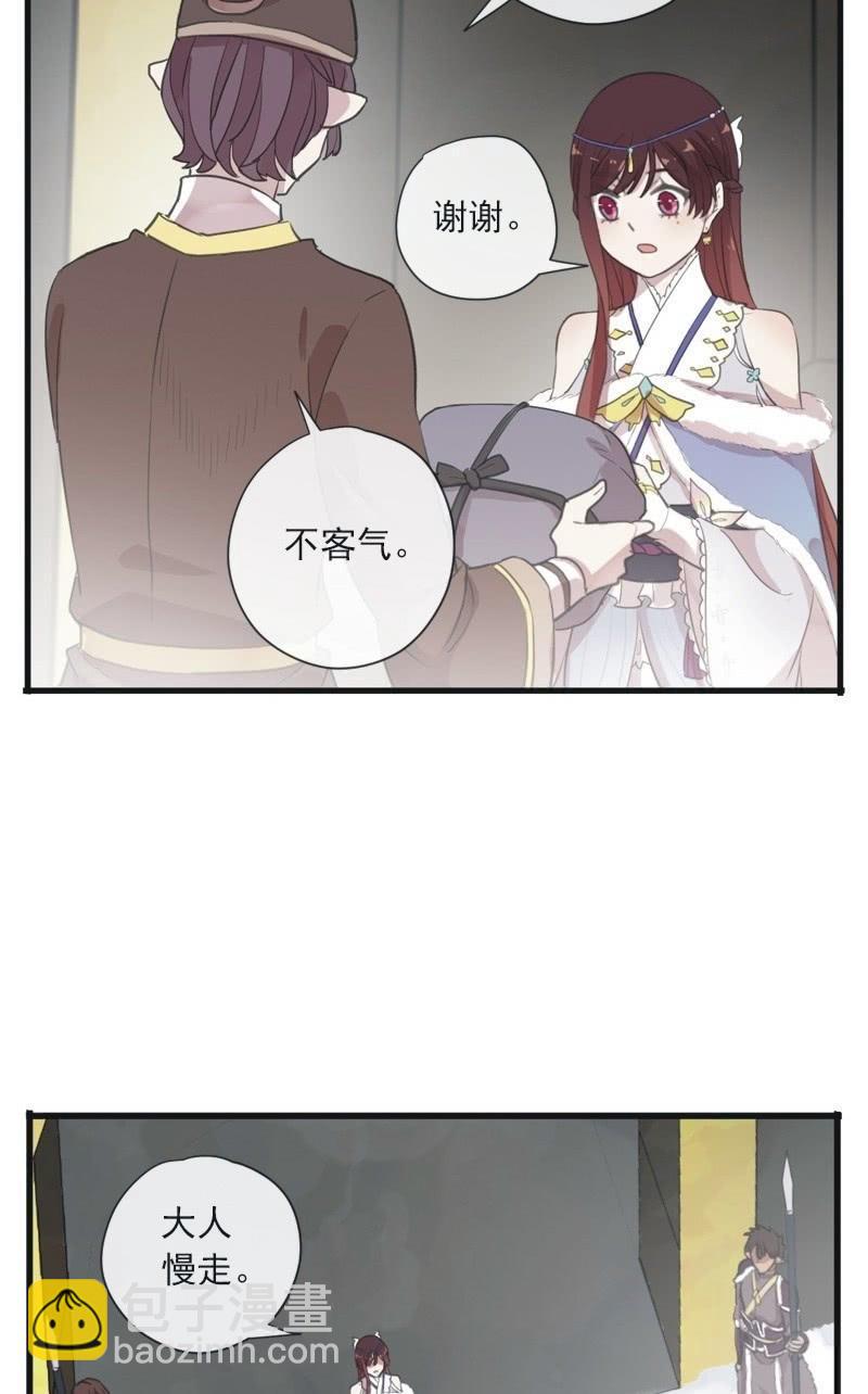 第二季 第8话-潜入(1/2)-第115话