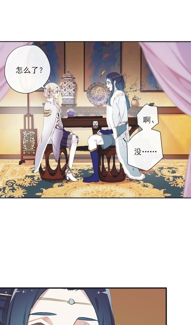 第二季 第8话-潜入(1/2)-第115话