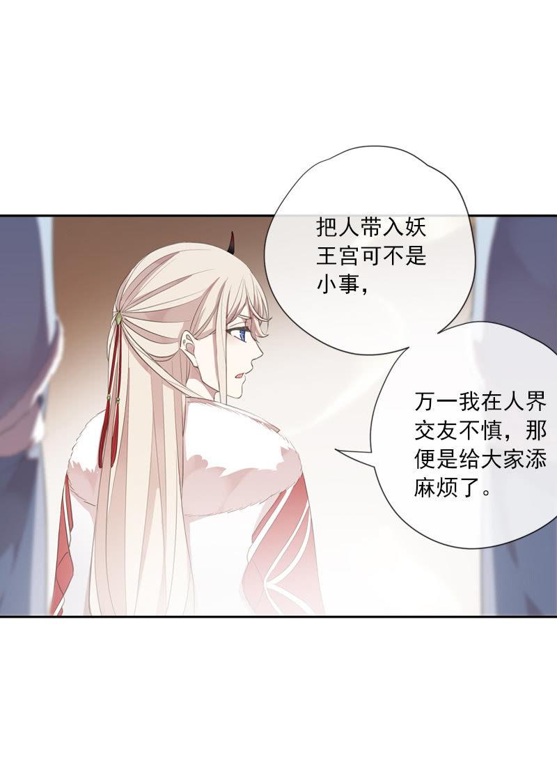 第二季 第10话-解围(1/2)-第117话
