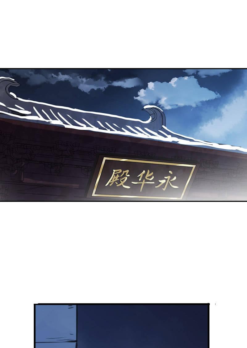 第二季 第10话-解围(1/2)-第117话