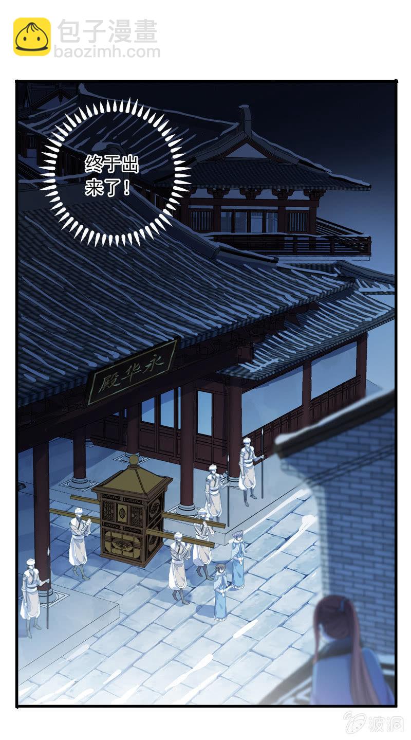 第二季 第10话-解围(1/2)-第117话