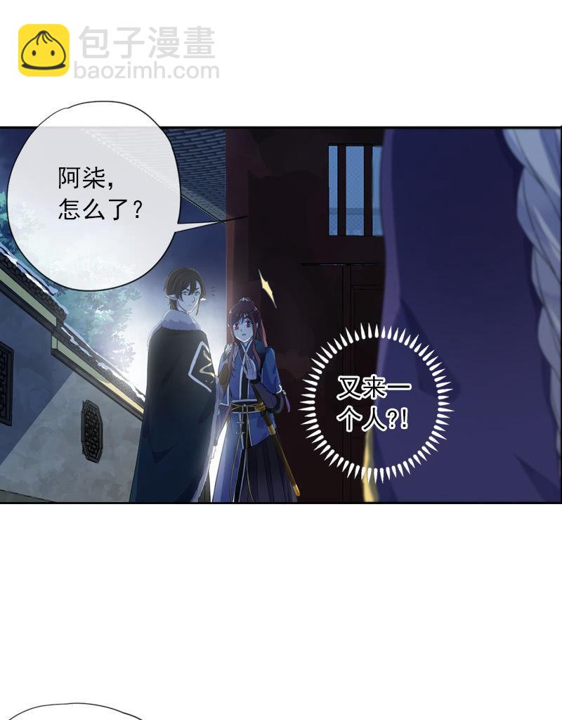 第二季 第10话-解围(1/2)-第117话