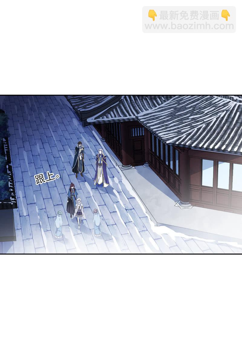 第二季 第10话-解围(1/2)-第117话