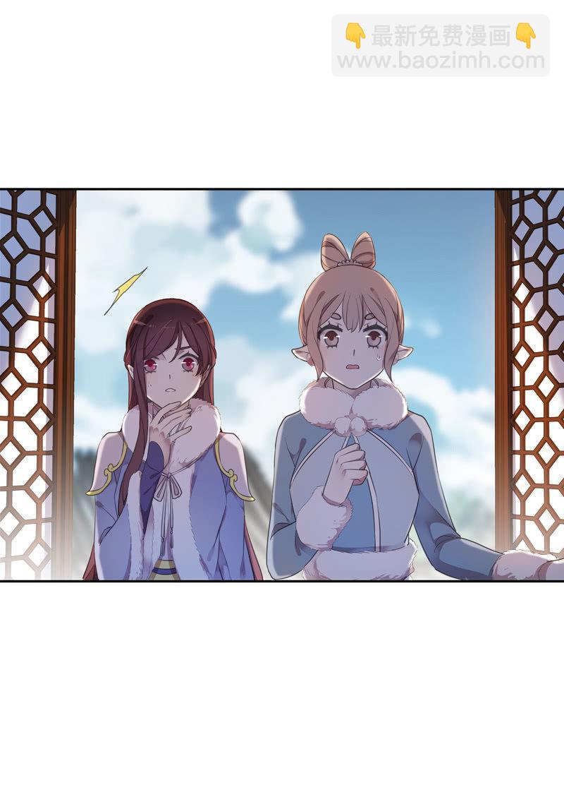 第二季 第12话-误导(1/2)-第119话