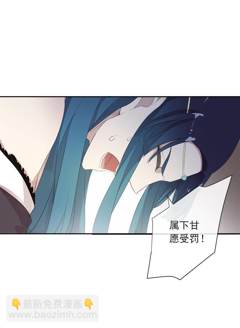 第二季 第12话-误导(1/2)-第119话