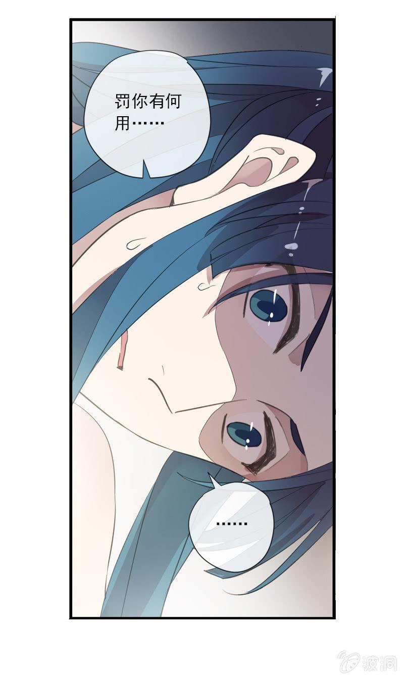 第二季 第12话-误导(1/2)-第119话