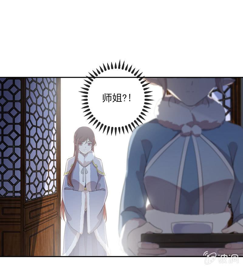 第二季 第12话-误导(1/2)-第119话