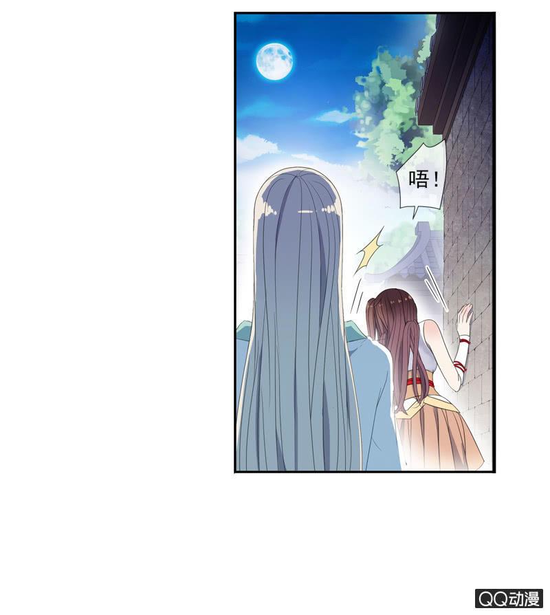 13话- 不胜酒力(1/2)-第13话