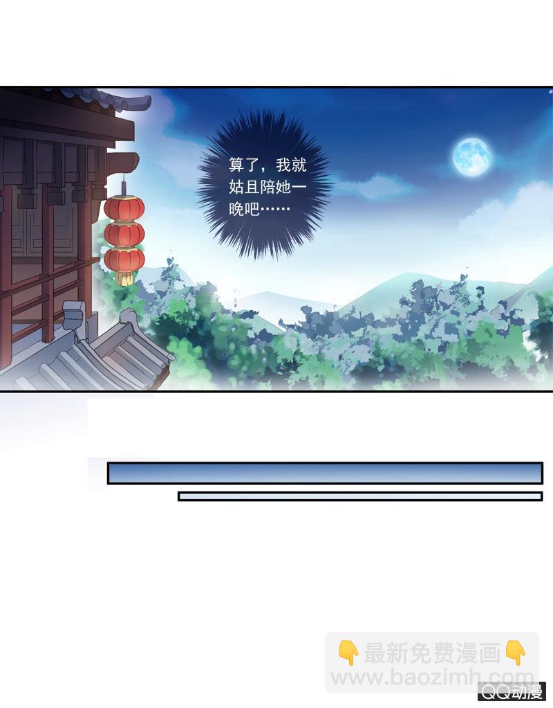 13话- 不胜酒力(1/2)-第13话