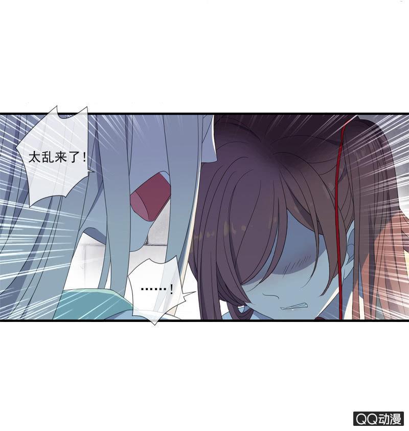 13话- 不胜酒力(1/2)-第13话