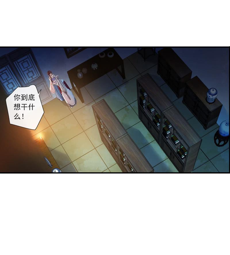 第二季 第14话-我的人(1/2)-第121话