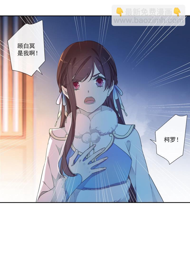 第二季 第14话-我的人(1/2)-第121话