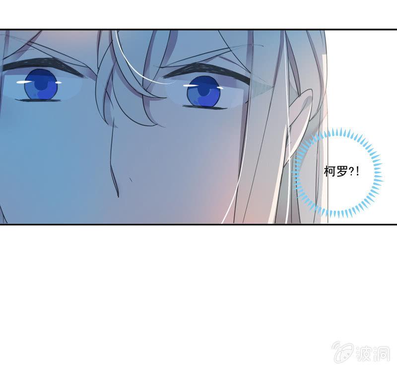 第二季 第14话-我的人(1/2)-第121话