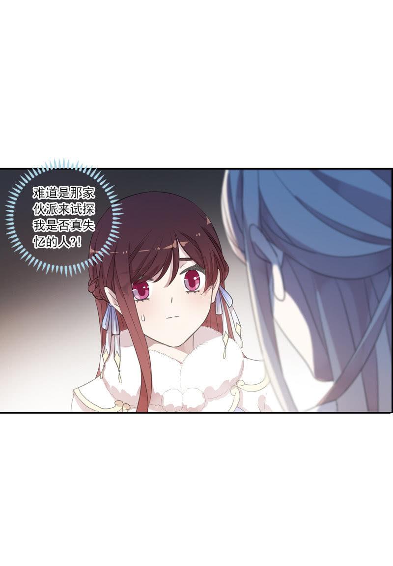 第二季 第14话-我的人(1/2)-第121话