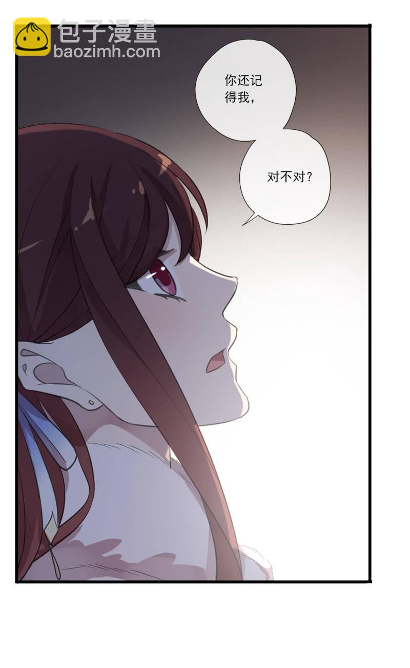 第二季 第14话-我的人(1/2)-第121话