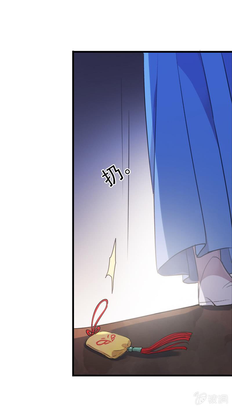 第二季 第14话-我的人(1/2)-第121话