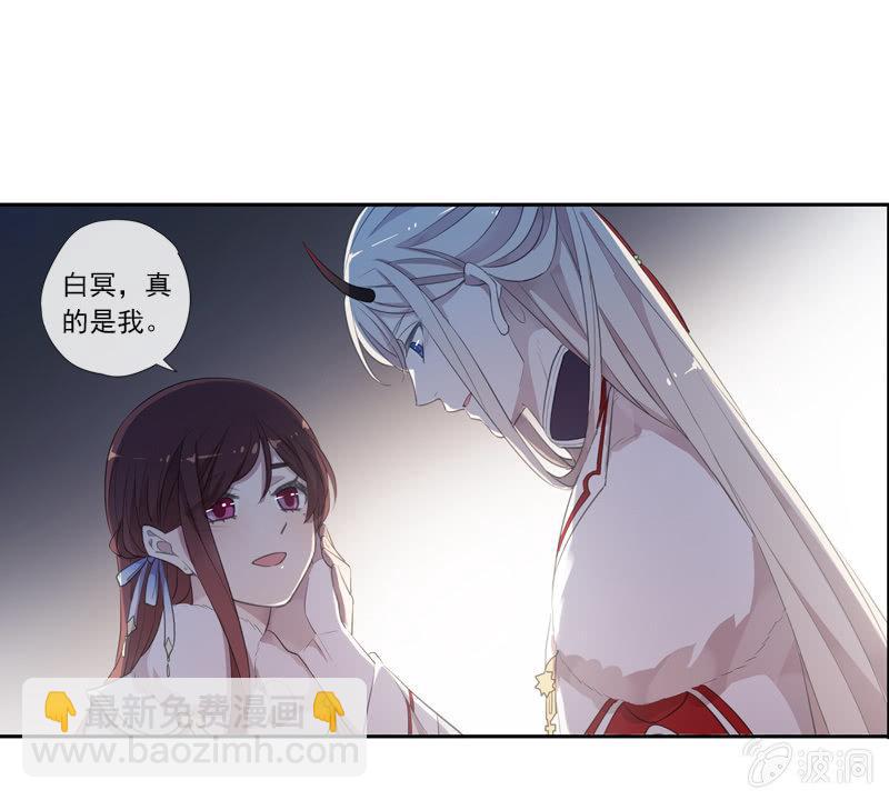 第二季 第14话-我的人(1/2)-第121话