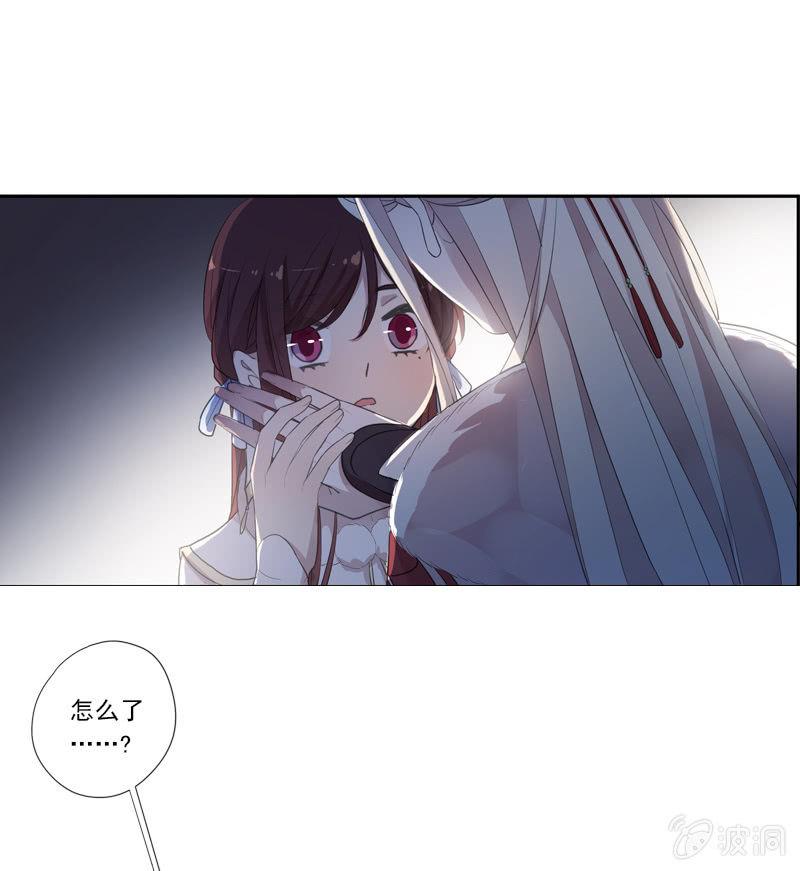 第二季 第14话-我的人(1/2)-第121话