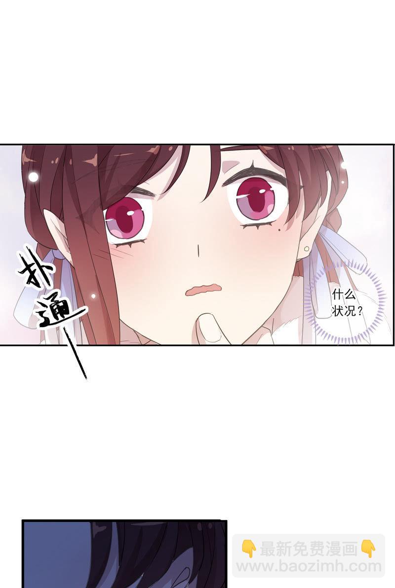 第二季 第14话-我的人(1/2)-第121话