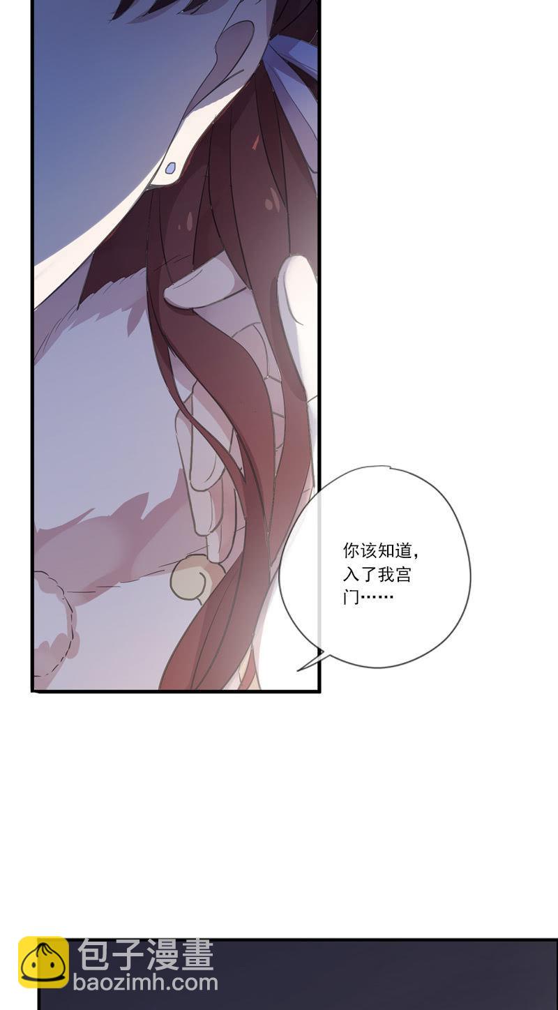 第二季 第14话-我的人(1/2)-第121话