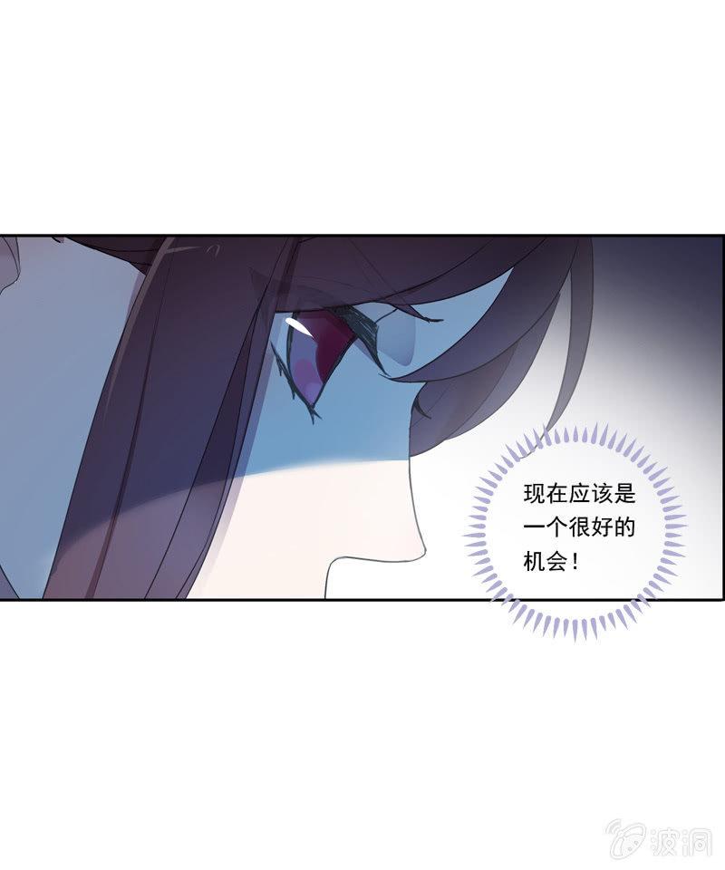第二季 第14话-我的人(1/2)-第121话