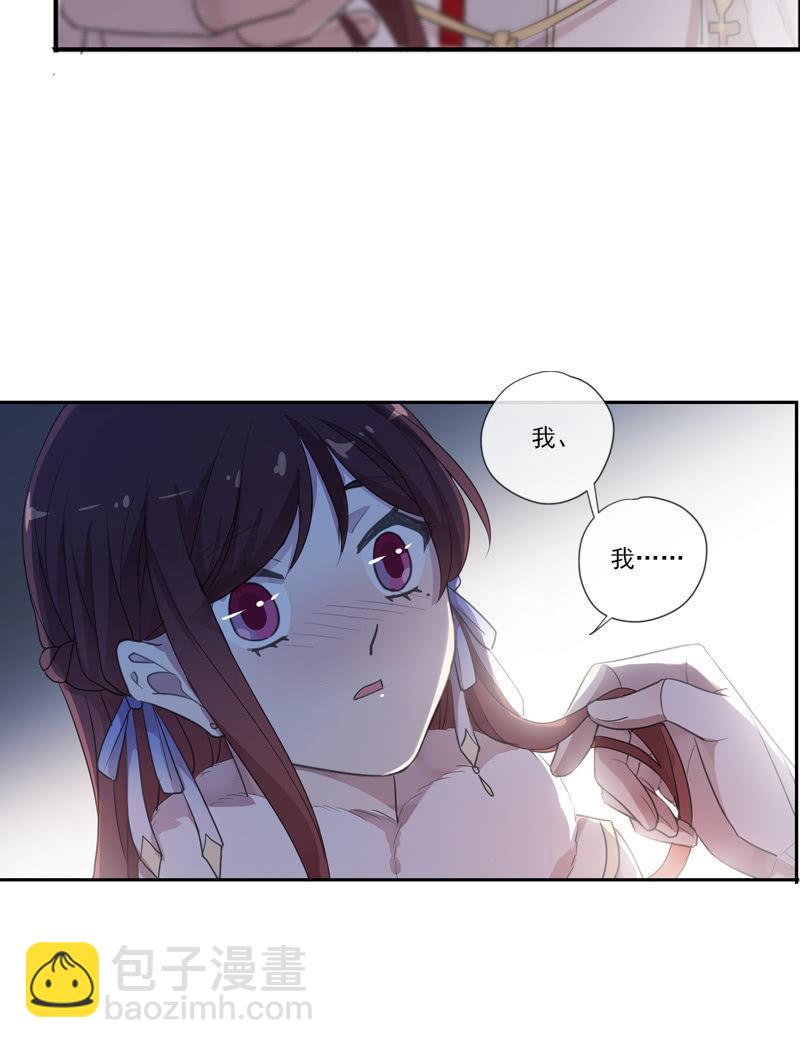 第二季 第14话-我的人(1/2)-第121话