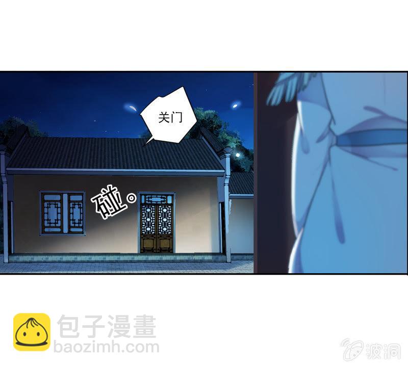 第二季 第14话-我的人(1/2)-第121话