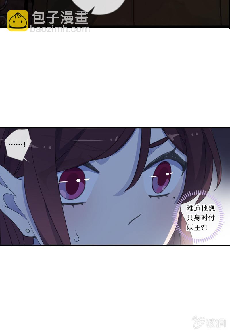 第二季 第16话-出宫(1/2)-第123话