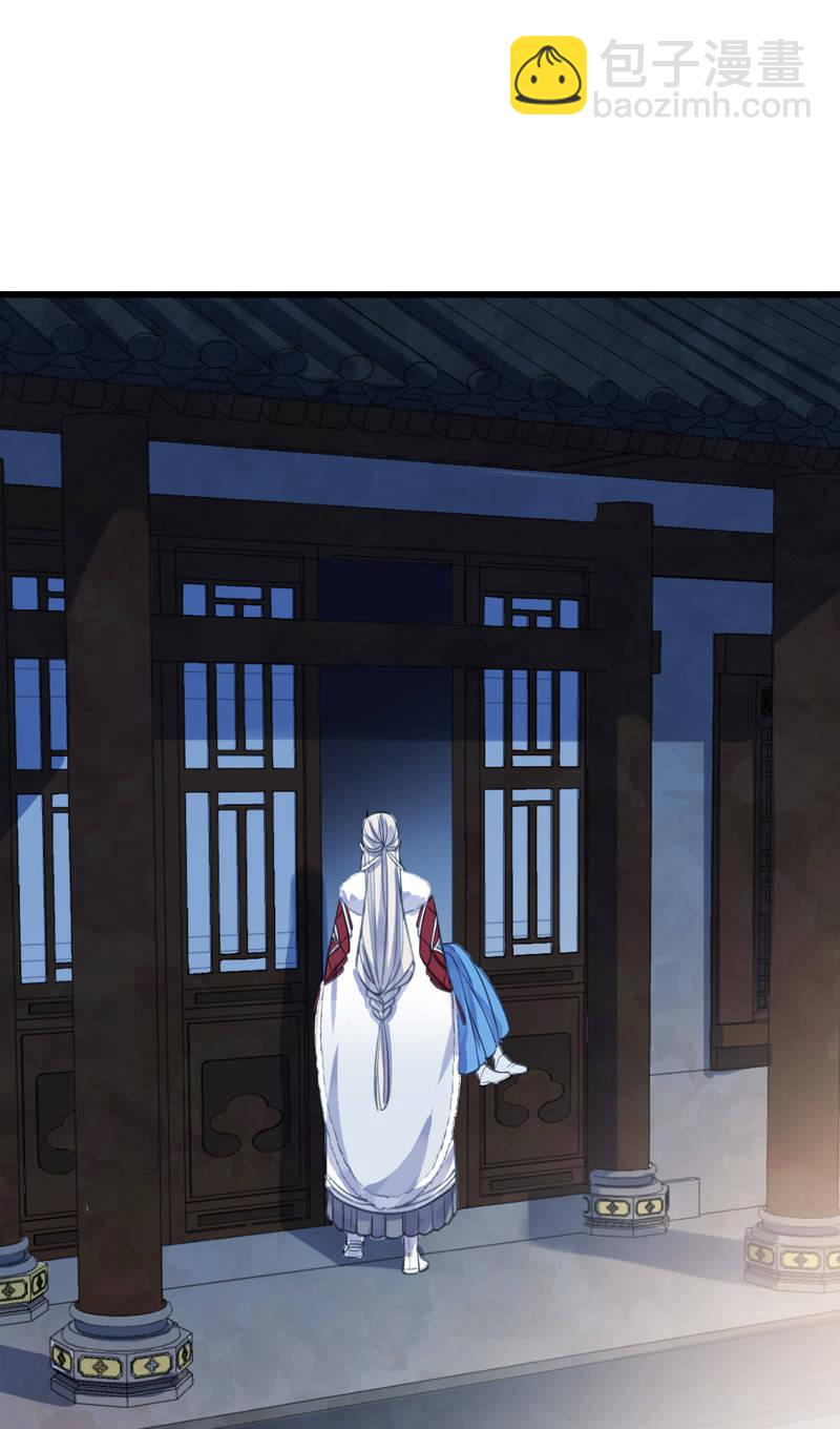 第二季 第16话-出宫(1/2)-第123话