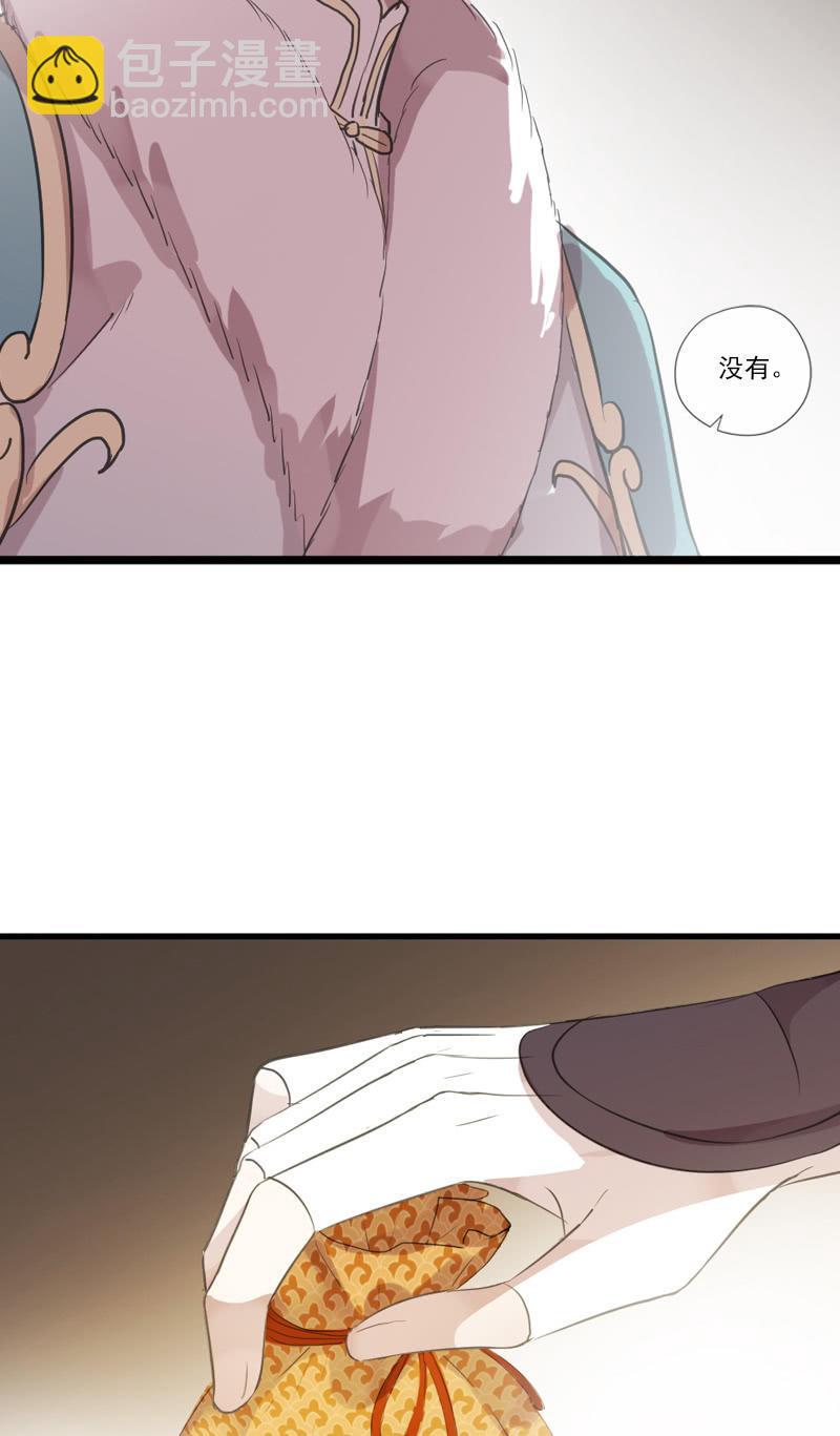 第二季 第16话-出宫(1/2)-第123话