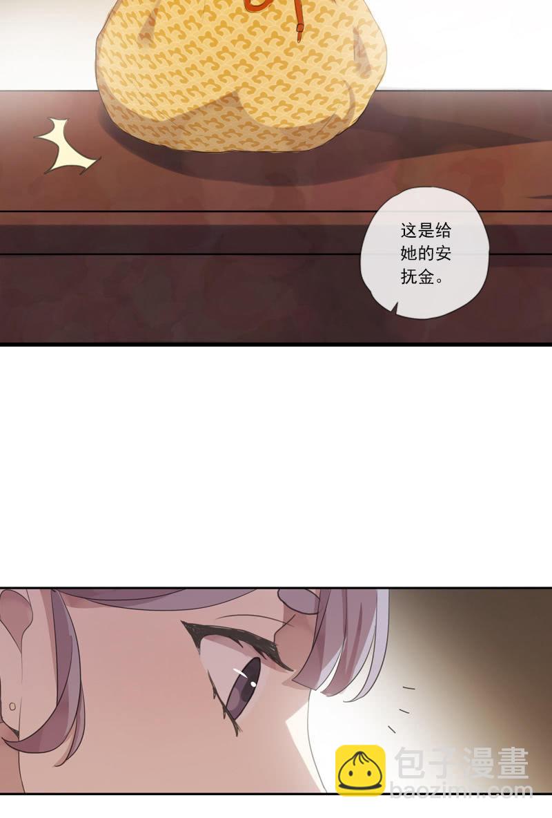 第二季 第16话-出宫(1/2)-第123话