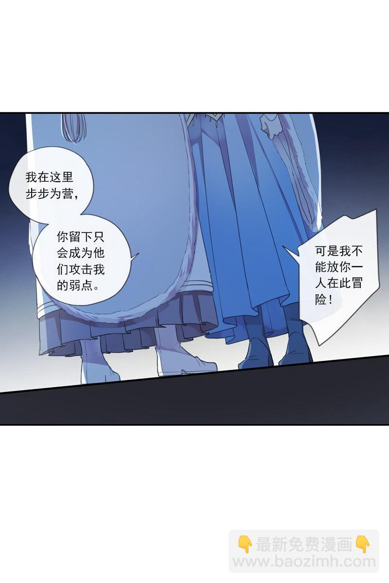 第二季 第16话-出宫(1/2)-第123话