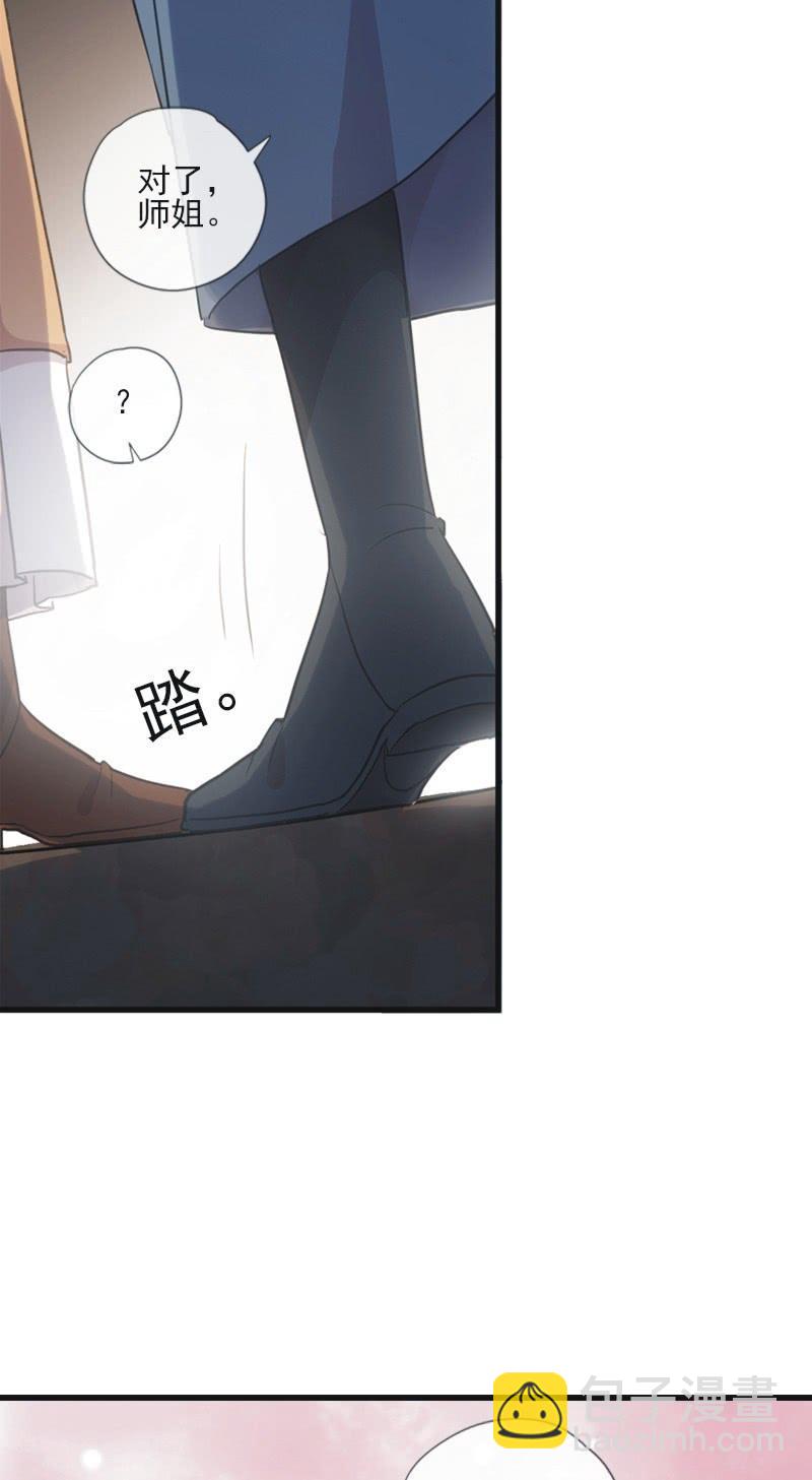 第二季 第18话-中招(1/2)-第125话