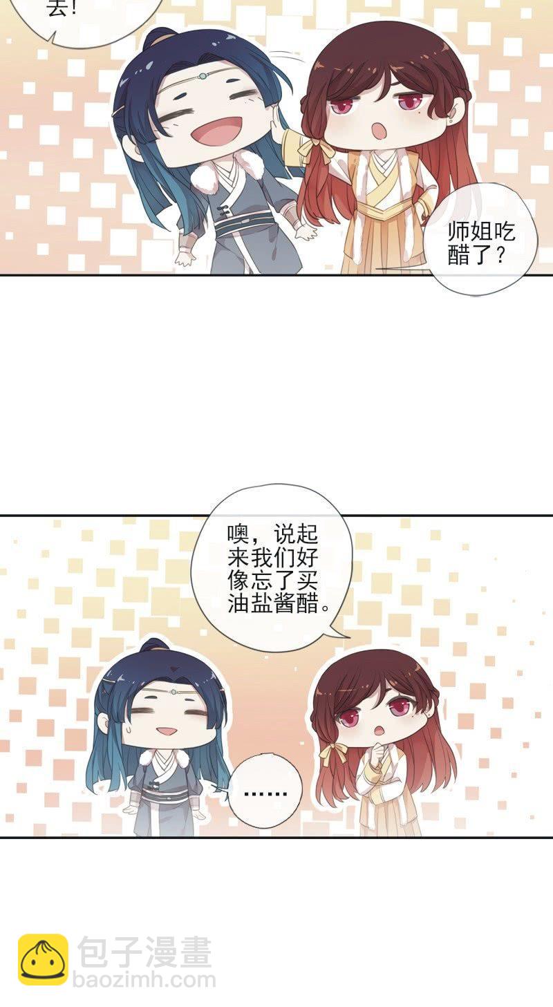 第二季 第18话-中招(1/2)-第125话