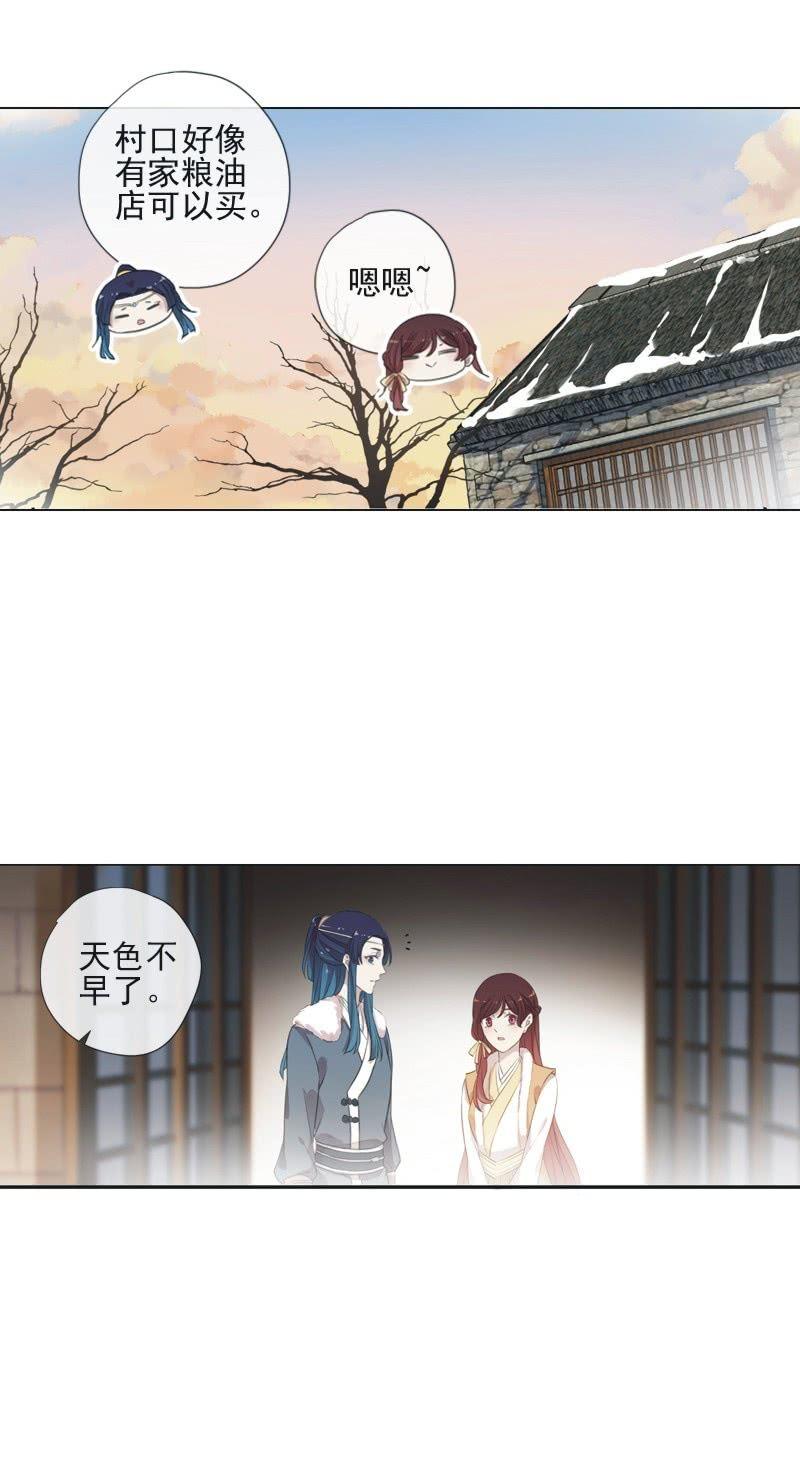 第二季 第18话-中招(1/2)-第125话