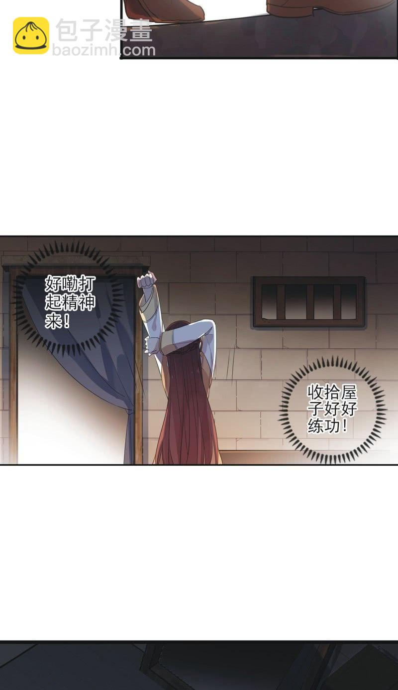 第二季 第18话-中招(1/2)-第125话