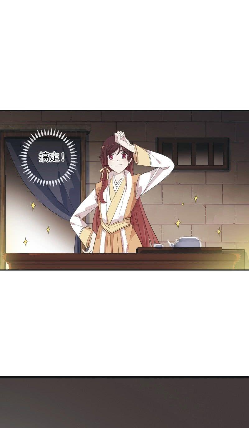 第二季 第18话-中招(1/2)-第125话