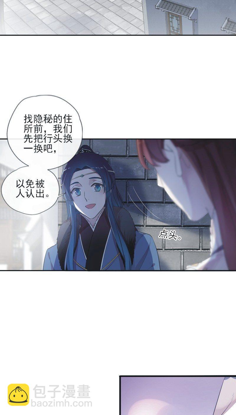 第二季 第18话-中招(1/2)-第125话
