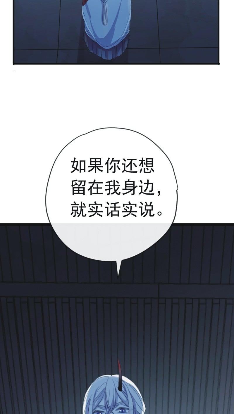 第二季 第20话-身世(1/2)-第127话