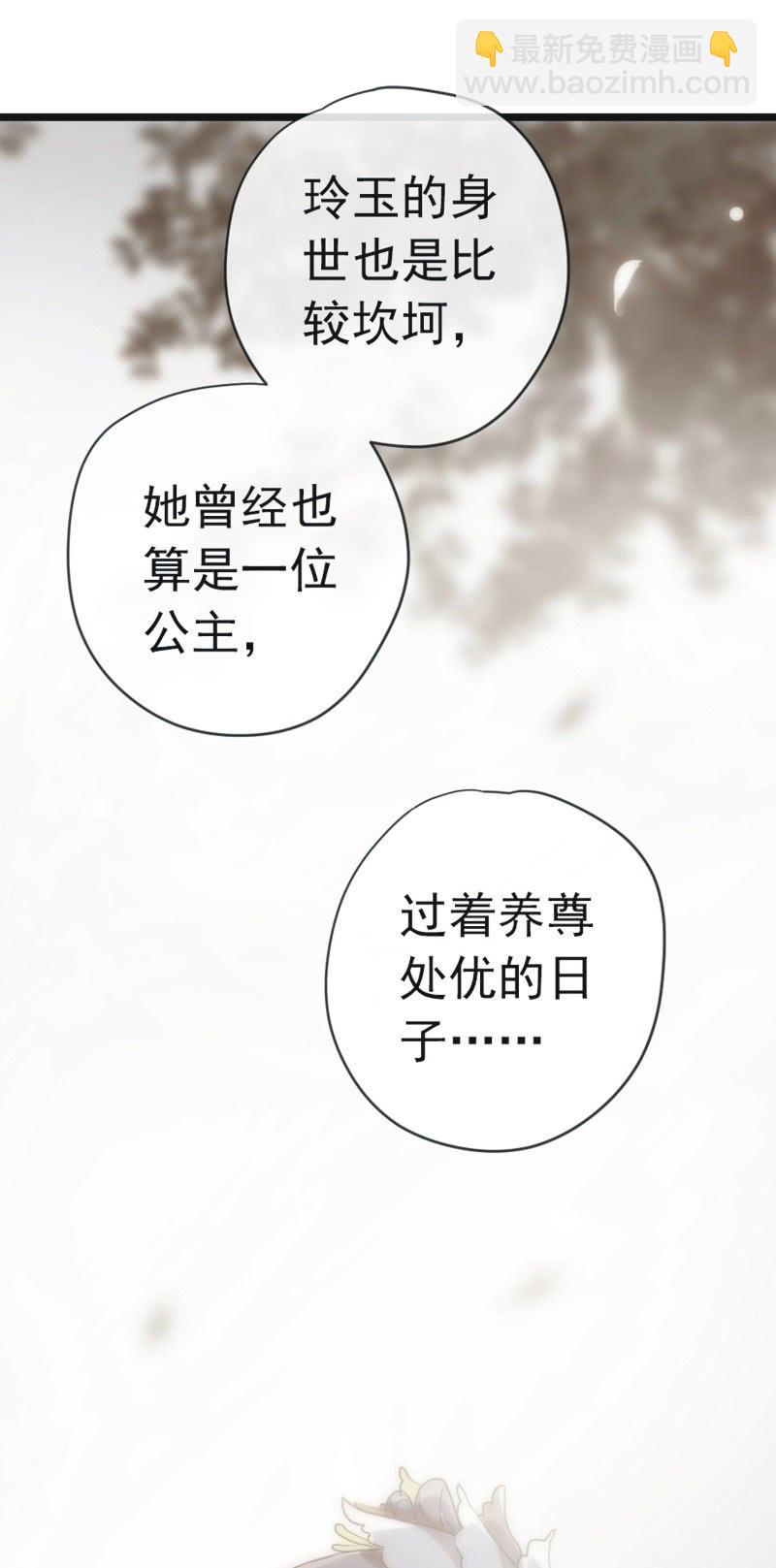 第二季 第20话-身世(1/2)-第127话