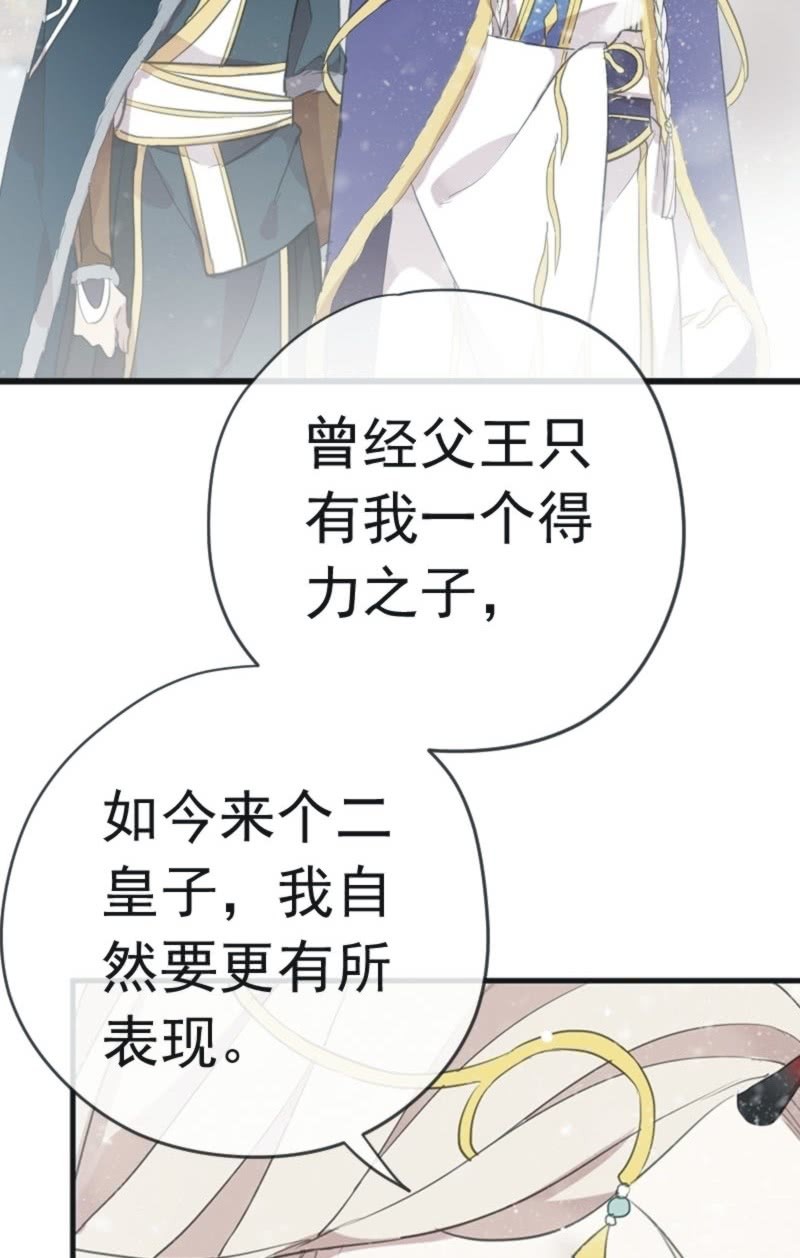 第二季 第22话-安家-第129话