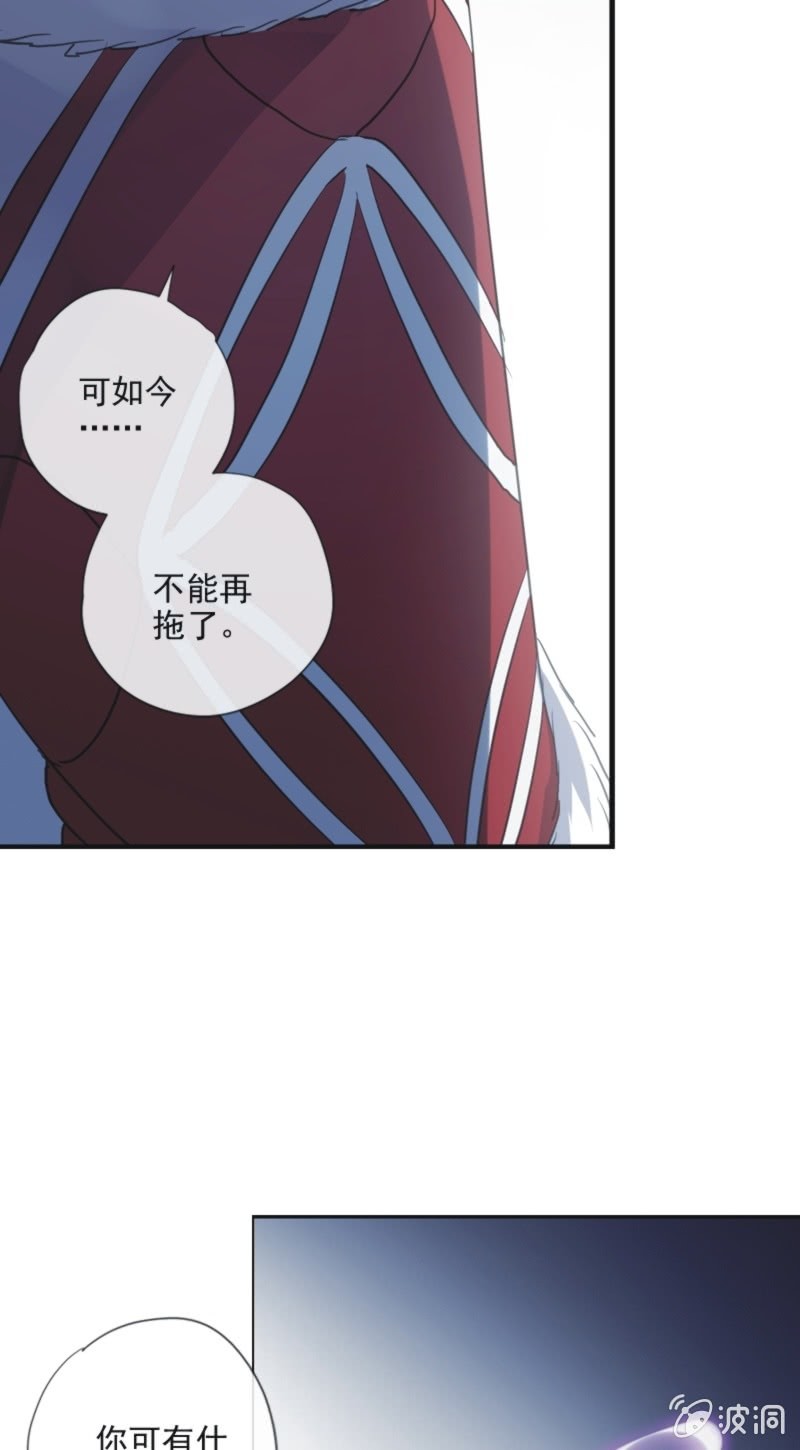第二季 第24话-计划有变-第131话