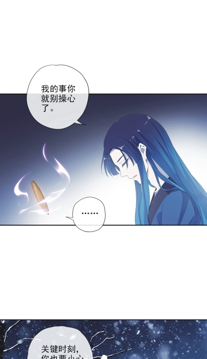 第二季 第24话-计划有变-第131话