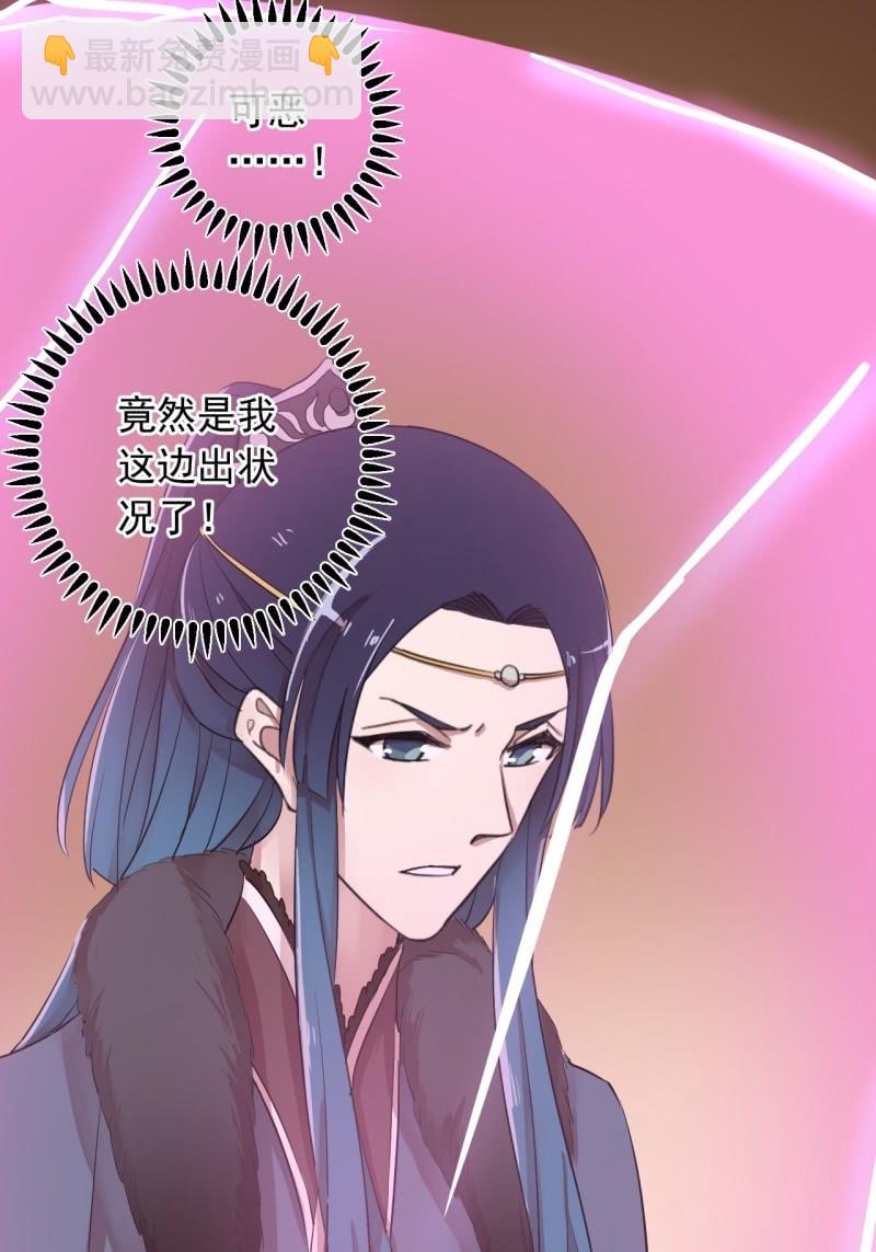 第二季 第28话-新跟踪者-第135话