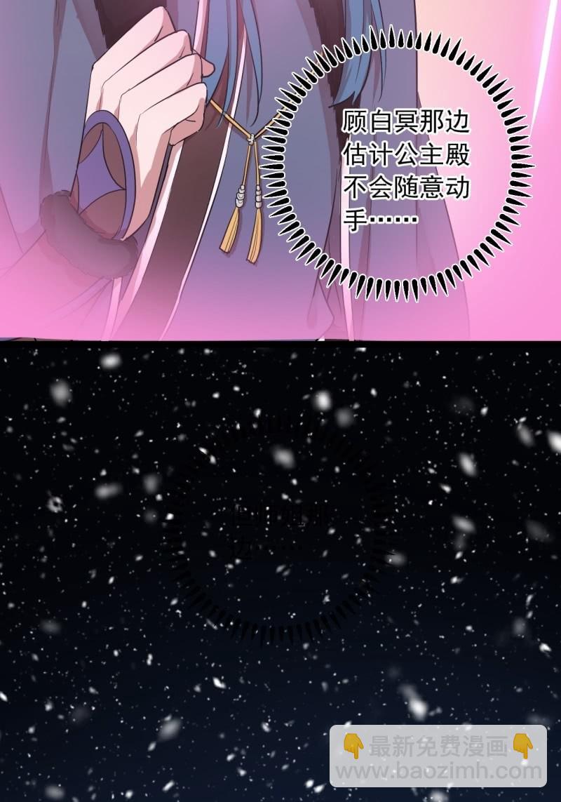 第二季 第28话-新跟踪者-第135话
