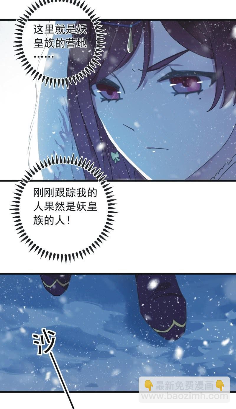 第二季 第30话-迷雾重重-第137话