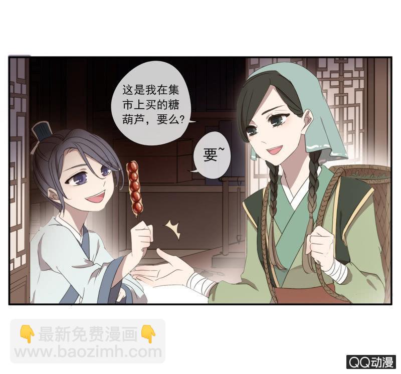 15话-青梅竹马(1/2)-第15话