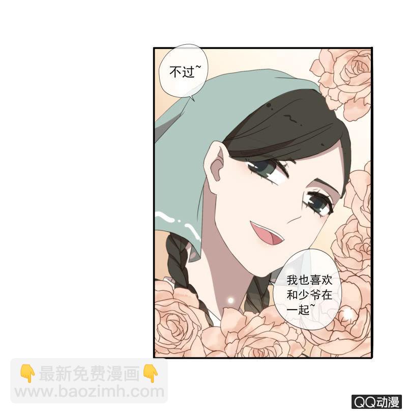 15话-青梅竹马(1/2)-第15话